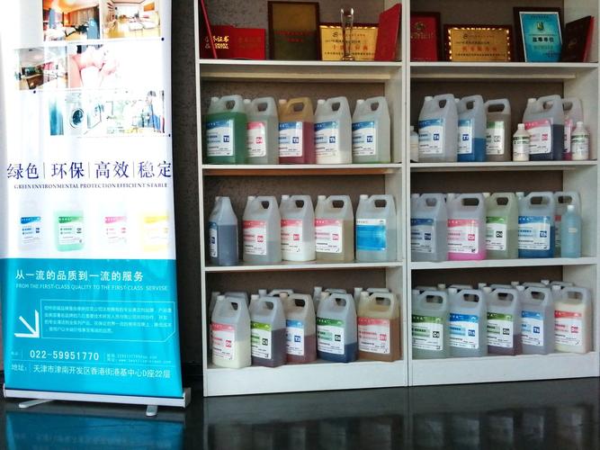 經(jīng)營(yíng)范圍包括:清潔設(shè)備,清潔用品批發(fā)兼零售;清潔設(shè)備租賃;清潔服務(wù)等