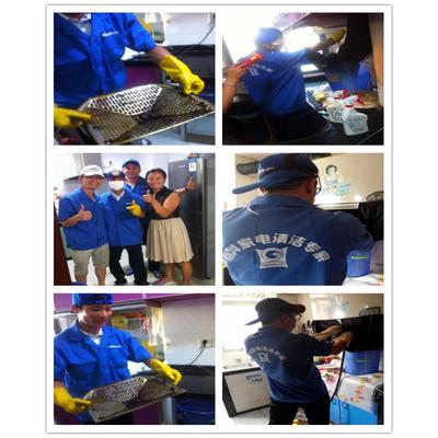 濟(jì)南專業(yè)家電清洗服務(wù)店,格科低投入高收益,縣城創(chuàng)業(yè)的賺錢項(xiàng)目圖片|濟(jì)南專業(yè)家電清洗服務(wù)店,格科低投入高收益,縣城創(chuàng)業(yè)的賺錢項(xiàng)目產(chǎn)品圖片由海南美佳精細(xì)化工公司生產(chǎn)提供-